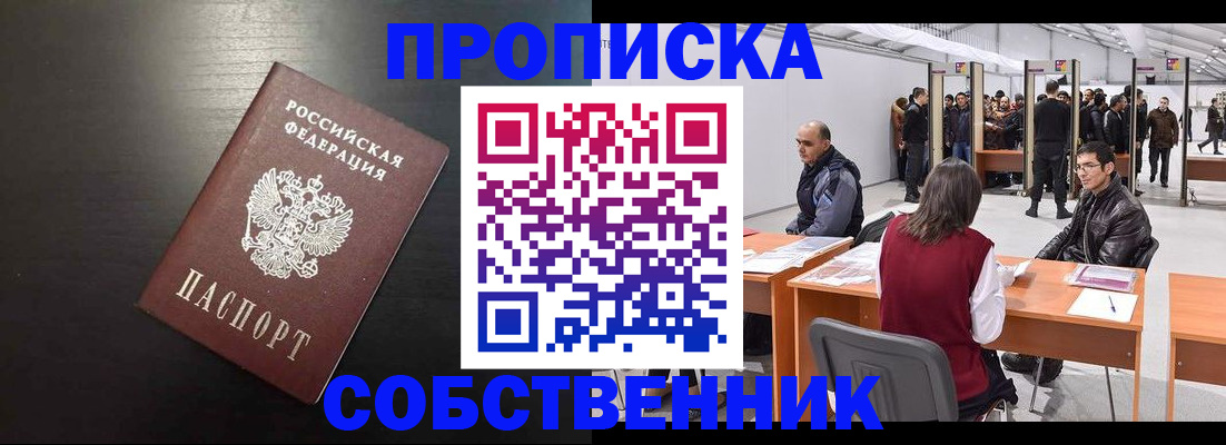 регистрация для школы в Липецке