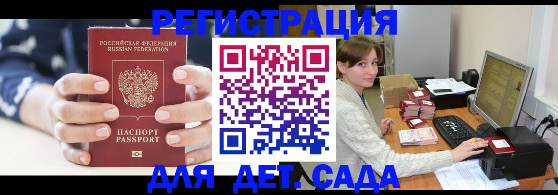найти адрес прописки в Липецке